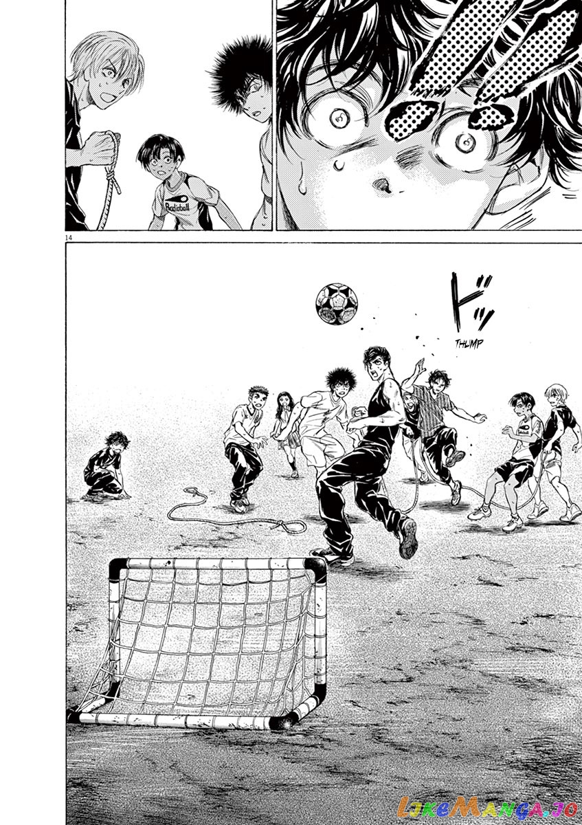 Ao Ashi, Chapter 142 image 15
